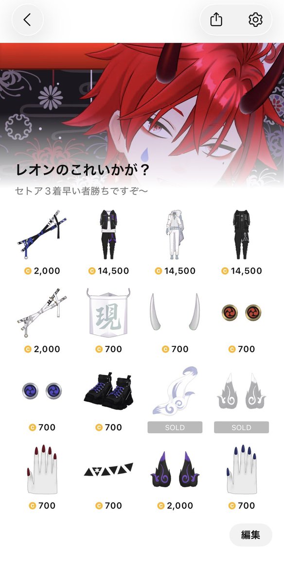 Oodeeen20's tweet photo. #REALITYフリマ

最安値出品中です https://t.co/eDEeceWfib