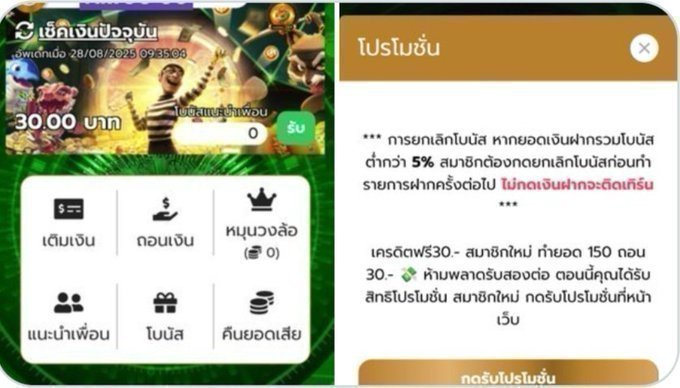 kditfree2569's tweet photo. เครดิตฟรี ใส่โค้ดฟรี30🎁
โค้ดMRT168-30-M2-VIP
https://t.co/asq3FOeqhK

โค้ดPLMKOIJN30
https://t.co/j8nvRh3ojo

โค้ดFEEC100
https://t.co/svstKfykhl

โค้ดUOOP45
https://t.co/jkaPcM900J

ฝาก16รับ100
https://t.co/QUOLan46HS

ฝาก30รับ100
https://t.co/egECCF0uyU

#เครดิตฟรี2569 https://t.co/c3uR3CHL04