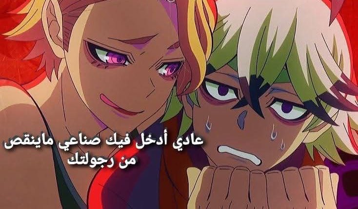 iMuz77's tweet photo. بيبي تحبين تكوني مسيطره كذا؟ أنا موافق لاني احب اكون فيمبوي لك ونتحرر كذا😣🔥 https://t.co/5Sf6NdiEMB