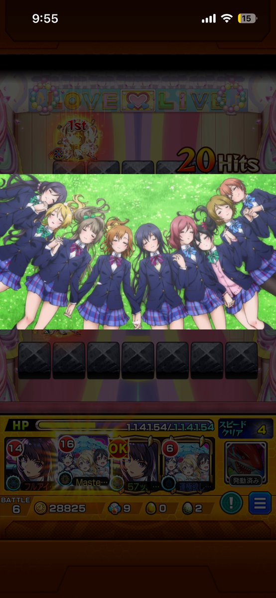 OHMA_Master1020's tweet photo. μ'sレベル3野良マルチでなんとかクリアした… https://t.co/aJUuLWO7mB