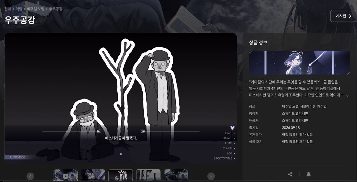 _StudioElysian's tweet photo. ❗️ <어서오세요, 셰어하우스에!>와 <우주공강>이 스토브 스토어에 정식 출시되었습니다!!!

현재 시각부터 스토브에서 구매 가능합니다!

🙏 많은 관심 부탁드립니다!

🔗 스토어 링크 ⬇️
🏠셰어하우스 : https://t.co/okL4kZzahp
🌌우주공강 : https://t.co/gQIFtmYa0c

@HabomStudio @sgstove https://t.co/vqPjXO9jJy