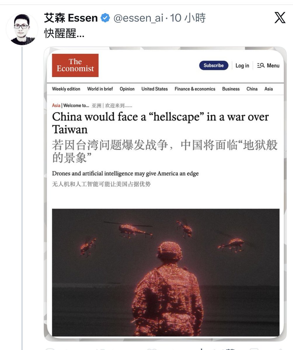heanquan's tweet photo. 炒作台海战争爆发的都是些什么人？
1、战争对中国、台湾、美国，乃至世界都没有好处。

所以不会发生。

2、台湾需要炒作，可以凝聚民心，获得选票。
3、军火商需要炒作，可以拿到国防部订单。
4、自媒体需要炒作��可以获得流量。 https://t.co/ZHJW93Rd0W