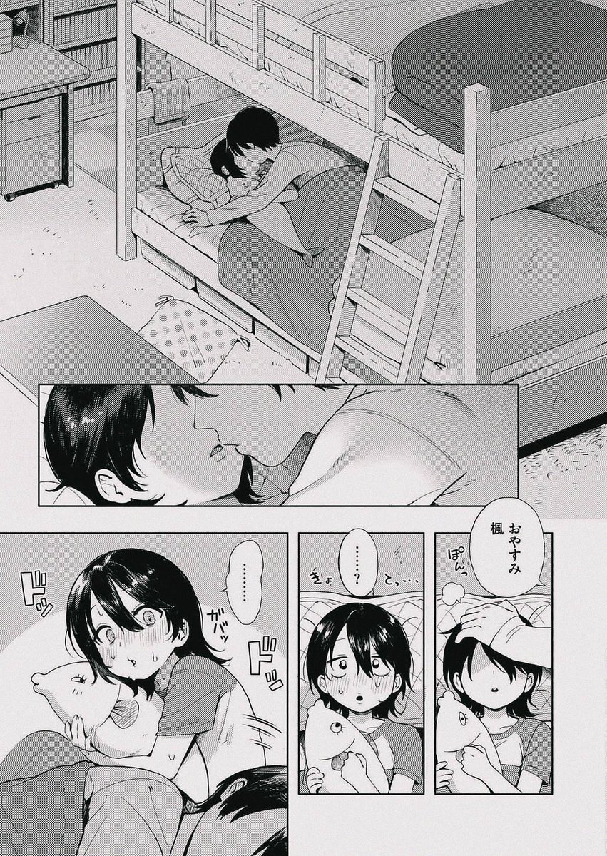 FranMlgf's tweet photo. 初恋、どうなったんだろ？ 1/5 https://t.co/ChNNFDdwvv