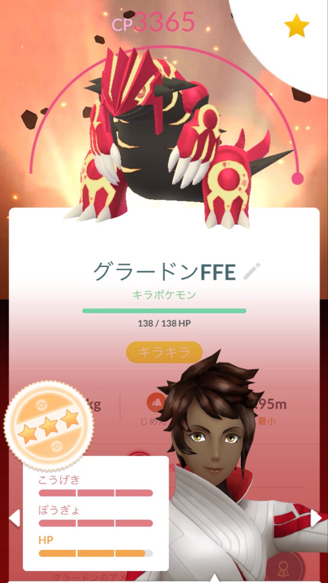 masa3desu_'s tweet photo. リモート交換した背景グラードンが手持ちで1番良い個体だったので、ゲンシにしました✨ https://t.co/mtQXGjSYcd