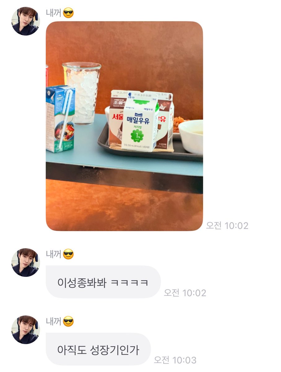2ndbeginagain's tweet photo. 아이앀ㅋㅋㅋㅋㅋㅋㅋㅋㅋㅋ 이성종 개귀여워 ㅋㅋㅋㅋㅋㅋ https://t.co/FjUD9wLzfH