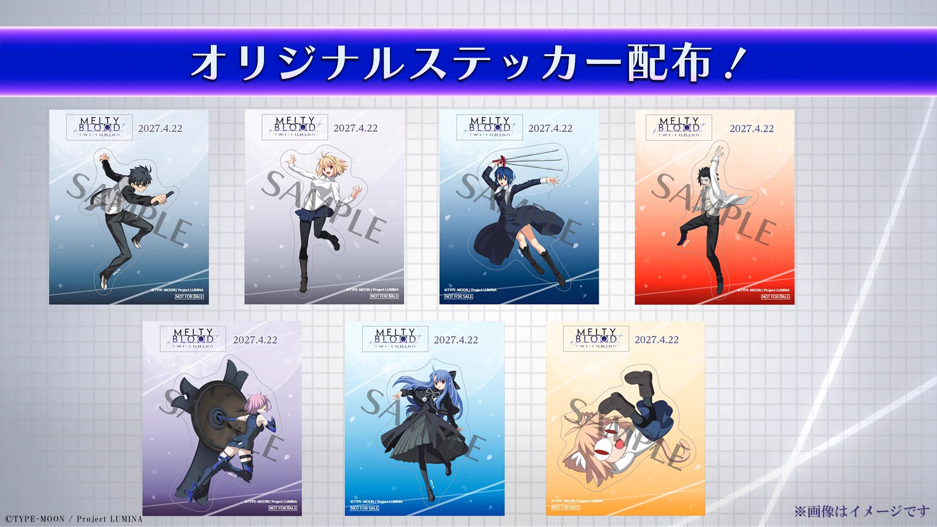 公式】MELTY BLOOD: TWI-LUMINA／TYPE LUMINA (@MB_LUMINA) / X