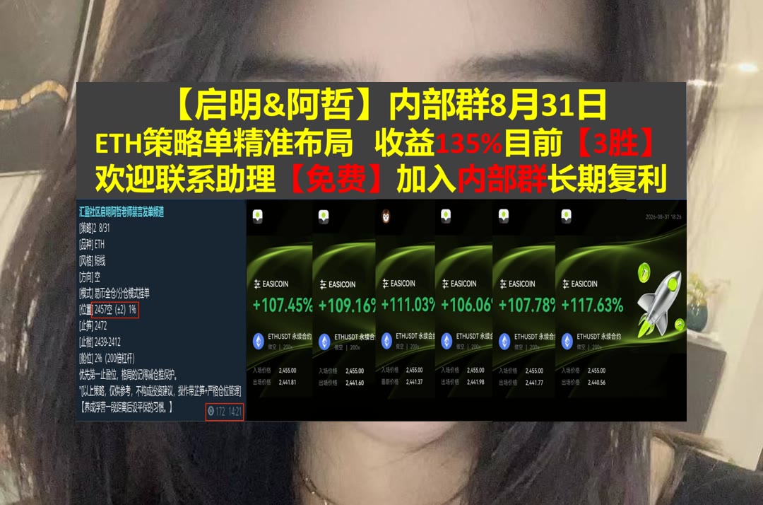 ChadBoker's tweet photo. Don’t just dream it, do it.
以太坊行情信息太多？帮你梳理重点动态与市场观点。莱特币🦼合约爆仓📯抹茶交易所70%返佣📥热币返佣
wed3🦱涨停🐀量子链🔮币圈返佣
ETH 加密货币 OKX  免费合约跟单社区👉 @fzy988 👈 https://t.co/8TIipgriCq