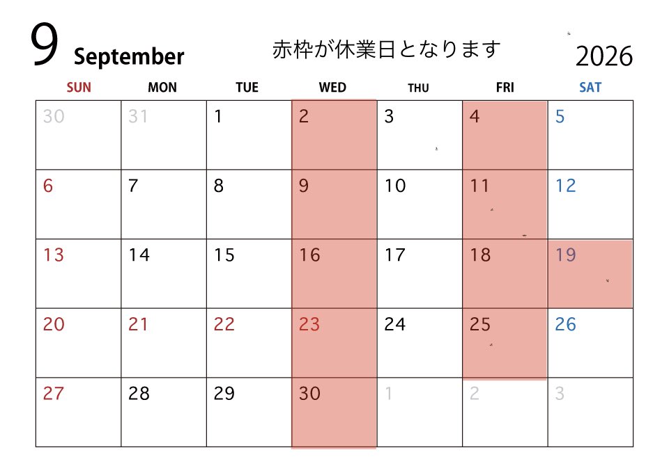 post_antique's tweet photo. 2026/9/18-19
店舗休業日となります
オンラインショップ発送は致します。

ポストアンティーク狛江喜多見店

#PostAntique
#ポストアンティーク
狛江
喜多見
#狛江古着屋
#狛江ヴィンテージ https://t.co/mTyefnP2Lq