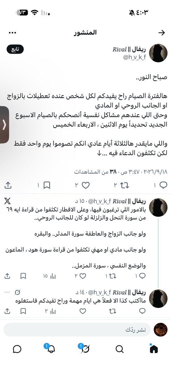 Sama182876's tweet photo. @ipret_ شوفي هذه ناقله كلامك 🥺😣 ع الأقل تكتب المصدر 😐😐😐 https://t.co/aNIxfsgoQm