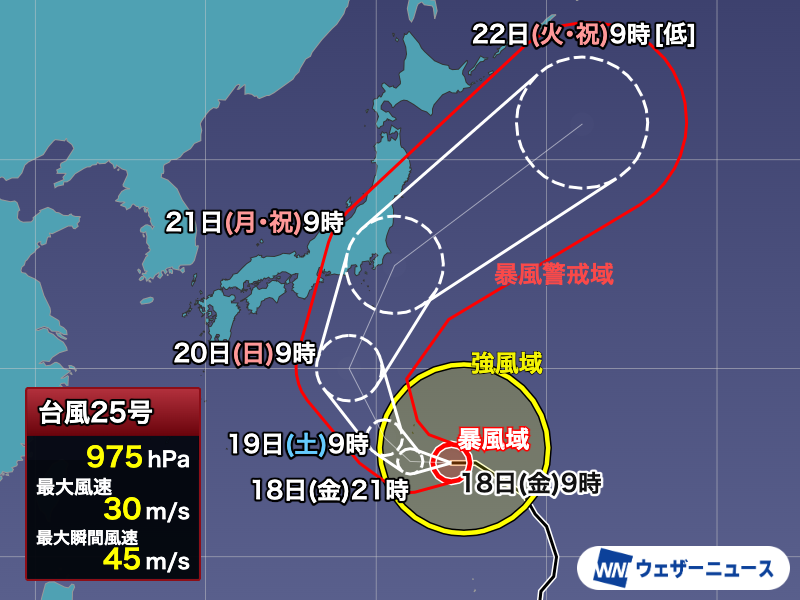 wni_jp's tweet photo. 【台風情報】
大型の台風25号(ドゥージェン)は暴風域を伴って、小笠原近海を進み、小笠原諸島は明日19日(土)にかけて荒天に警戒が必要です。
明後日20日(日)〜21日(月)敬老の日は関東を中心に大雨のおそれがあります。
https://t.co/TyxNLnJjwS https://t.co/mOHlwkjA0K