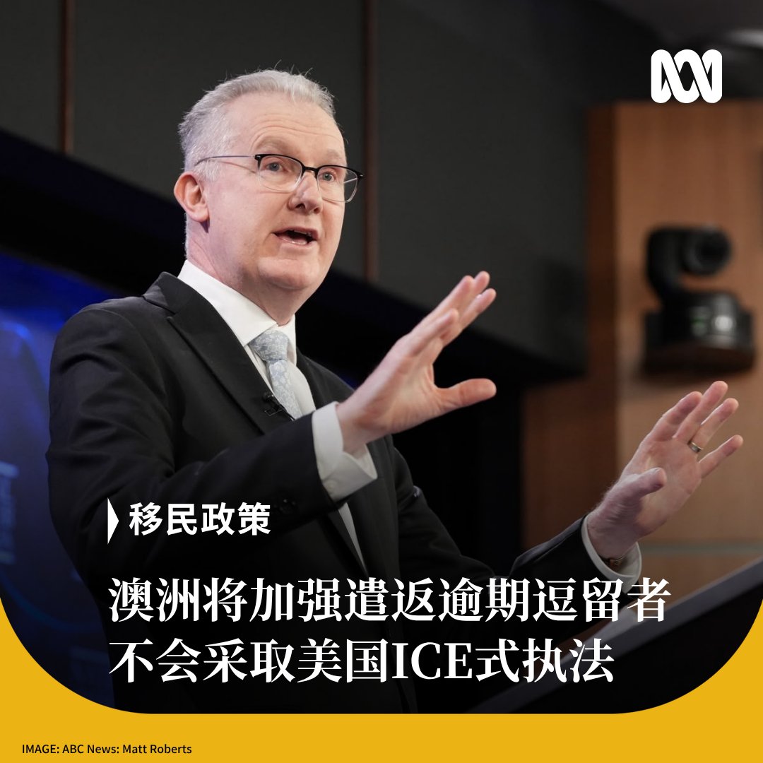 ABCChinese's tweet photo. 澳洲政府将组建约100人的边境执法队，并增设250个拘留床位，以加强遣返约7.7万名签证逾期逗留者。

内政部长伯克强调，不会采取美国移民及海关执法局（ICE）式的突袭执法，而是恢复2015年前较为温和、有针对性的做法，通过拘留等手段促使逾期者自行离境。政府还将限制“跳签”和利用上诉程序长期滞留。 https://t.co/vUEm1IJwIN
