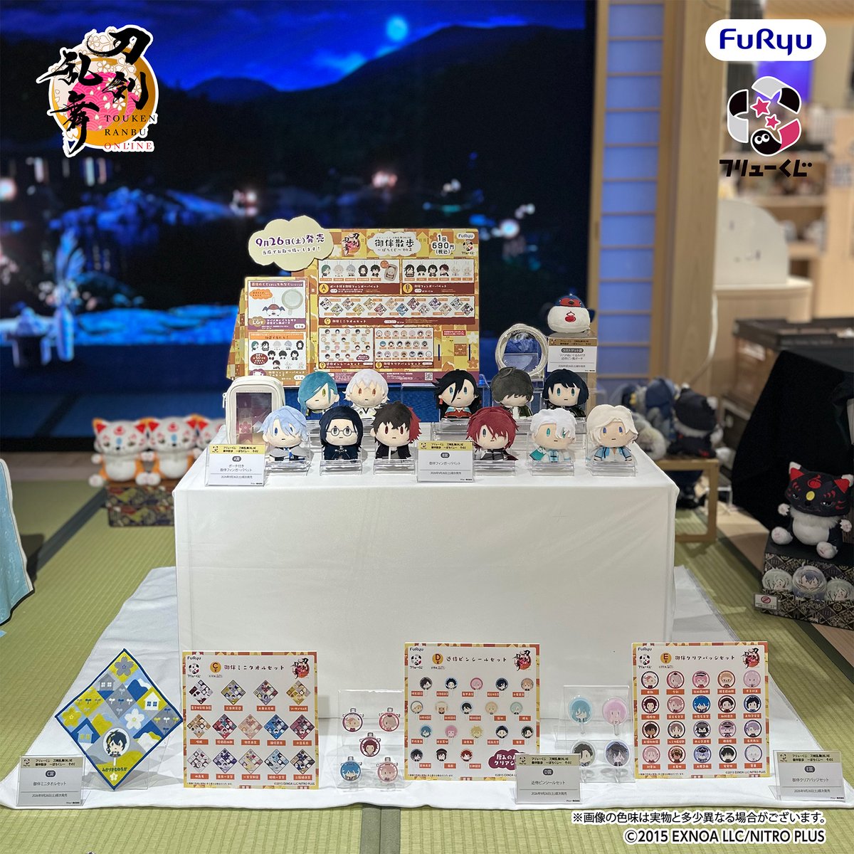 FURYU_kuji's tweet photo. 🍁・・ ┈┈┈┈┈┈
9月26日(土)より順次発売
#刀剣乱舞 ONLINE
御伴散歩　～ぽちくじ～　その2
┈┈┈┈┈┈ ・・🍁
本日～10月4日(日)まで
「刀剣乱舞万屋本舗 池袋本店/京都店」にて展示を行っております✨
お立ち寄りの際はぜひご覧ください！

また、上記2店舗においても、9月26日(土)より店頭にてお取扱い予定となります。
お求めの方はぜひお立ち寄りください👣

#万屋本舗