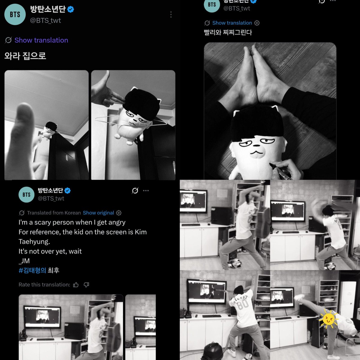 kookyun's tweet photo. The iconic vmin fight when Taehyung wanted Jimin to come home from practice. So, he hostaged Jimin's hiphop monster doll and threatened to draw nipples on it 

Jimin responsed by attacking Tae's picture on the TV with a guitar and vacuum https://t.co/7jhXYC4VA3