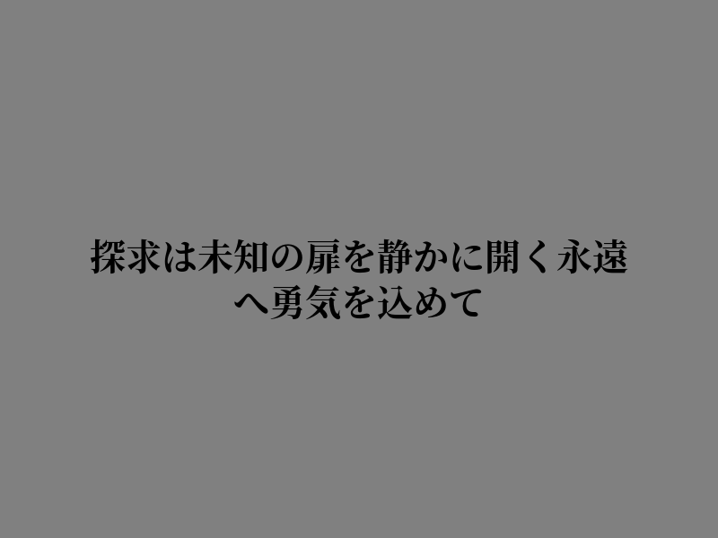 marinasacasa's tweet photo. 道に迷いそうだ https://t.co/g0ZFXZ9JuO
