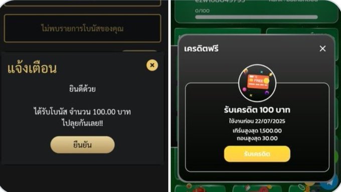 kditfree2569's tweet photo. Ezwin168💵
โค้ดEZWPAYUSER100
https://t.co/SLwlw6285f

Tungma168💵
โค้ด GCH1D0YVMKZN19W8
เครดิตฟรี50
https://t.co/NrwyVsxjcH

Metang💵
เครดิตฟรี 50
กดรับหน้าเว็บ👇
https://t.co/O2wWHnDMuC

👉กดรีทวิต♻️
คอมเม้นแจกจริง📢
#เครดิตฟรี #เครดิตฟรีล่าสุด https://t.co/hnJe6nlm2j