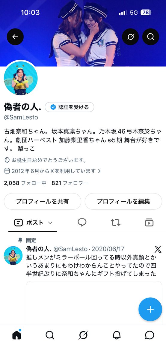 SamLesto's tweet photo. 10年前にみんなに言われていた年齢にだんだん追いついてきました←

これからも適度に現場に行くことを目標にしていきます

オタクも推しメンもみんないつもありがとうねぇ

おめありです https://t.co/EVRxwphPqq