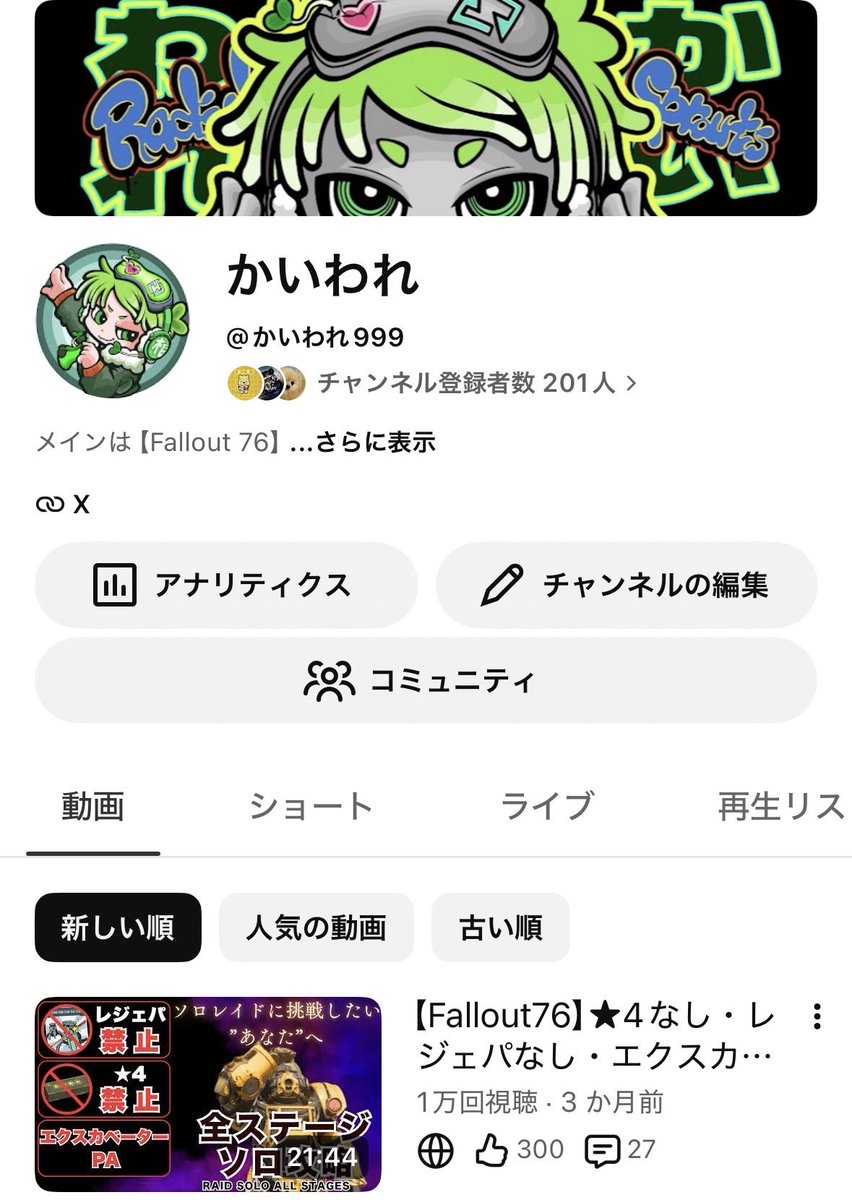 LeafNicoco's tweet photo. おはようございます

本日9月18日は「かいわれ大根の日」
9月の会合と、1と横にした8がかいわれの形に見えることが由来だそうです👀

そして「かいわれ」もおかげさまで登録者200人突破！
最新動画も1万再生を突破しました🎉

いつも本当にありがとうございます！
これからもよろしくお願いします🌱 https://t.co/mjpCHZKKXx