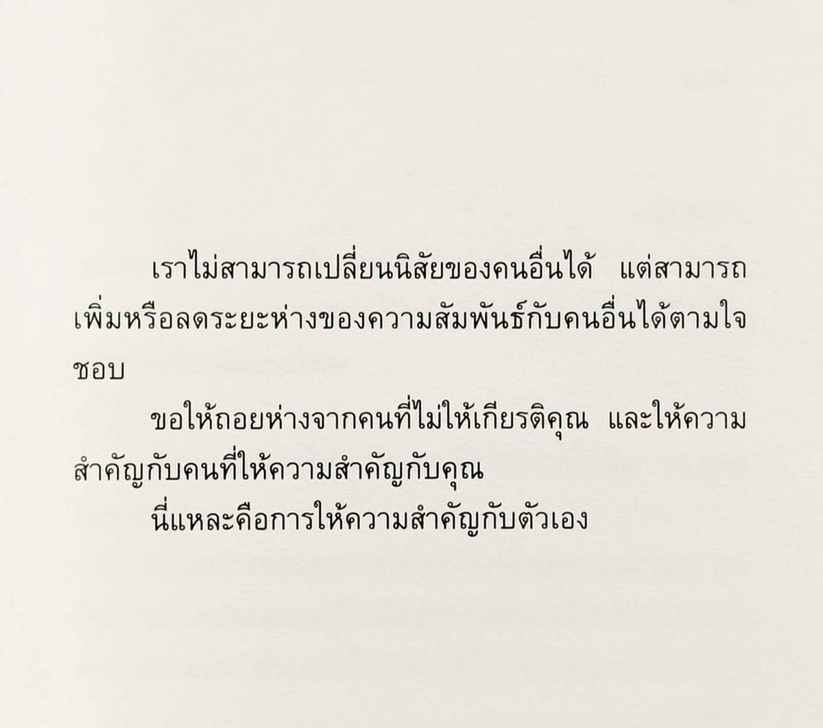 momoxppw's tweet photo. 🤍 https://t.co/vC9RrD1VaX