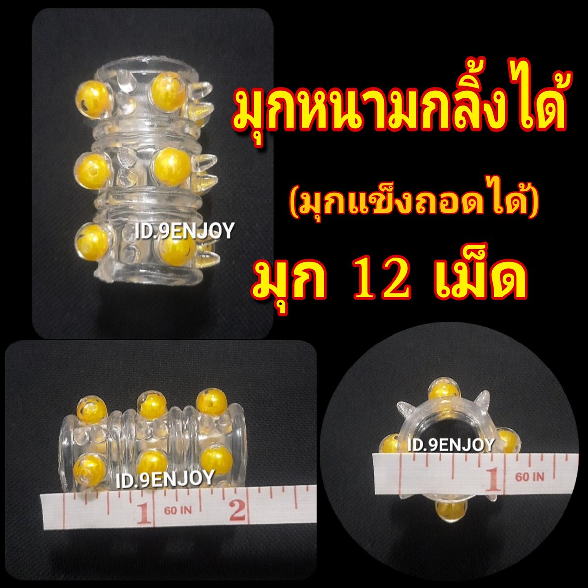 phrw551477's tweet photo. 🫟สอบถาม 🔰สั่งซื้อแอดไลน์🆔️9ENJOY 
จิ้มลิ้ง ➡️https://t.co/AFlM4ypQmQ https://t.co/zRcJxSBiRB