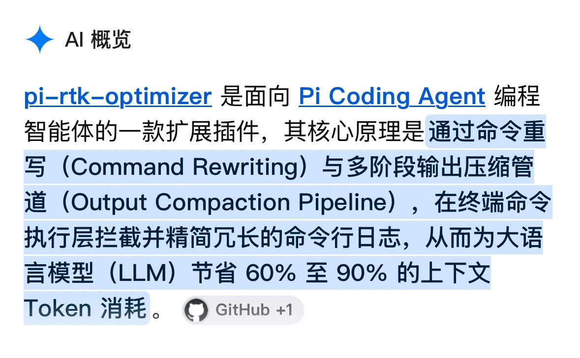 fun90x's tweet photo. pi-rtk-optimizer有人用过吗？压缩效果怎么样，会不会影响准确度？ https://t.co/xTy9t2UQA6