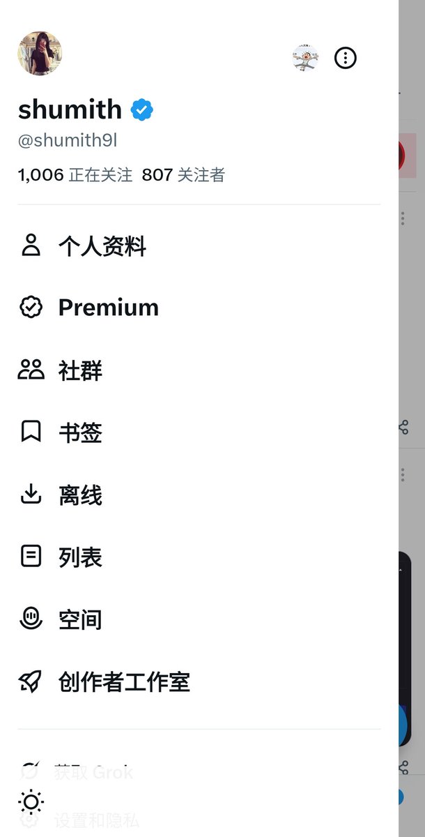 shumith9l's tweet photo. #蓝V互关
#交朋友
发现一个规律只要关注像我这样关注人数大于关注者的，大概率都是回回关的 https://t.co/qbELPYYICu