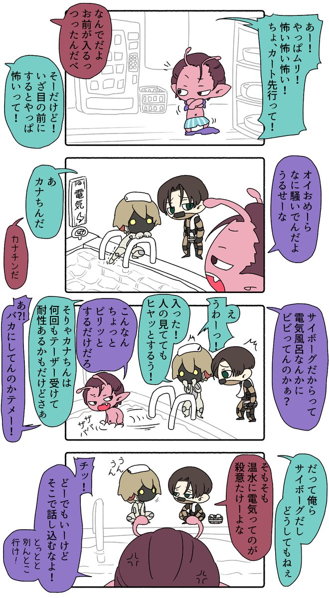 sgmmkt's tweet photo. 早く足見たい https://t.co/9NyCGpd6rw