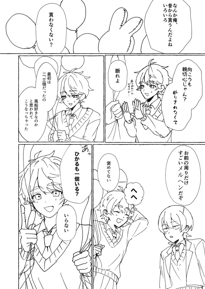 SO2sPsbWHO4945's tweet photo. 🎰と💡 https://t.co/nCY05TGv6d