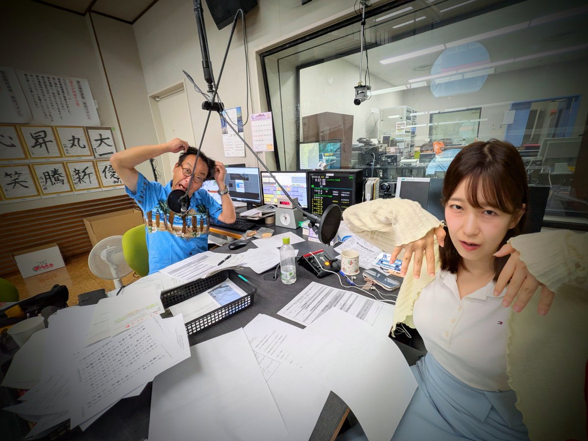 tonderuwide's tweet photo. 今週のテーマは･･･

＼ 👻こわ〜い話😱 ／

昭和なら、地震・雷・火事・親父
令和の今は、何が怖いでしょうか？

✉️メール　tonderu@rkk.jp
📮はがき　〒860-8611
📠FAX　096-356-1115

#熊本 #RKK #RKKラジオ
#とんでるワイド #大田黒浩一 #渡辺舞音 https://t.co/HnqFogm7JG
