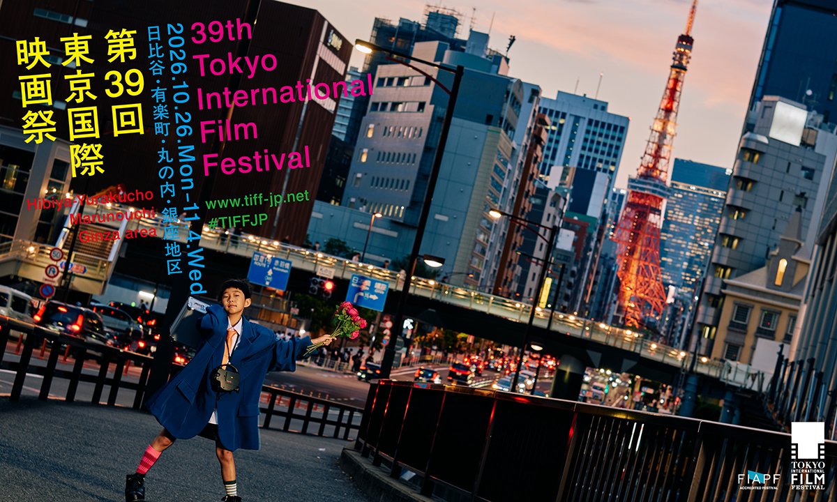 tiff_site's tweet photo. 第39回東京国際映画祭 チケットの一般発売は10月17日（土）からとなります。
 
先行抽選販売対象作品のお知らせ、受付を本日9月18日（金）昼12時から実施予定です。
 
9月11日にお知らせしました、チケット料金改定につきましてはhttps://t.co/2NoHrvyO4Wをご確認ください。
※メールマガジン会員様向けの500円割引クーポンについての詳細は確定次第お知らせいたしますのでお待ちください。