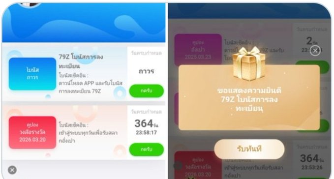 kditfree2569's tweet photo. เครดิตฟรี💵
📌วิธีรับ👇
1️⃣สมัครแล้วโหลดแอพ
2️⃣ไปเพิ่มบัญชีธนาคาร
👉เข้าไปกดรับได้ที่รางวัล✅
💸Gbwin55
https://t.co/4uTwmzesKr
💸79z
https://t.co/RMXcQPX40G
💸438com
https://t.co/HIa6dn1T2S
💸thwinvip
https://t.co/jp4MOSSCg3
👉กดรีทวิต♻️
คอมเม้นแจกจริง📢
#เครดิจฟรี #เครดิตฟรี2569 https://t.co/EHLGbwdMwO