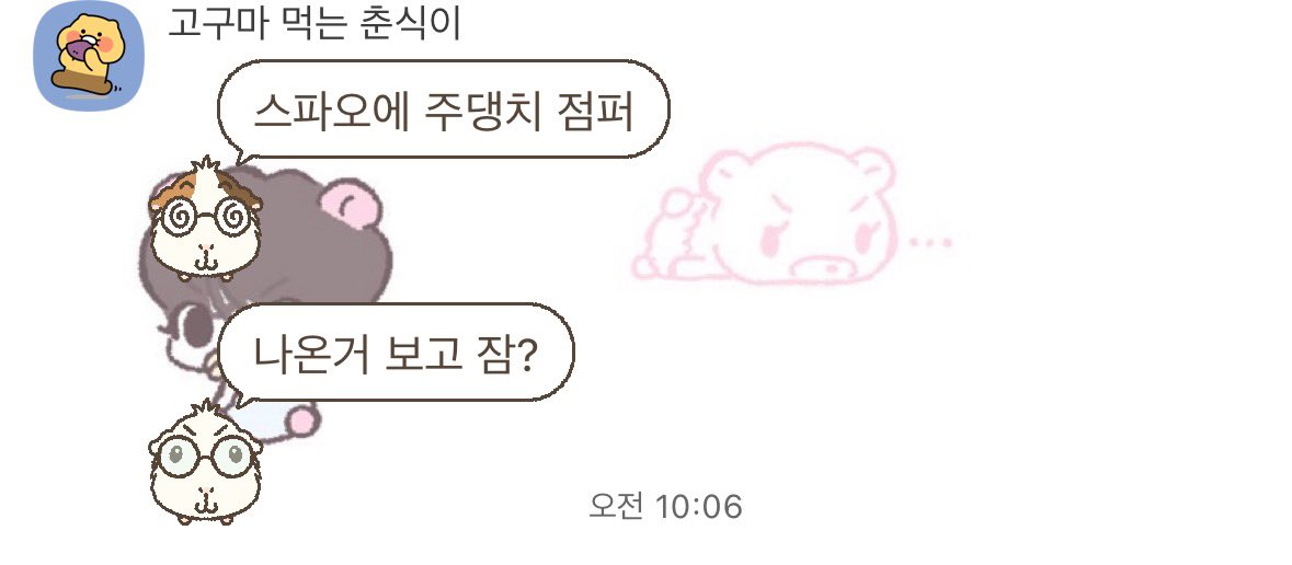 likenasaky's tweet photo. 이런 ㅜㅋㅋㅋ 들켰다 https://t.co/vqOwfJWYvC