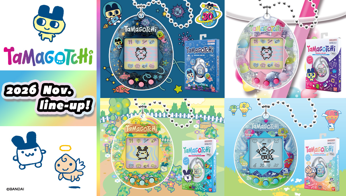 TMGC_net's tweet photo. ／
あなたらしいデザインを選んで
たまごっちを育てよう✨
＼
Original Tamagotchiに、新しいデザインが4種登場🎠
本日9/19(土)より発売🥚
あなたはどのデザインを選ぶ⁉

詳細はこちら▼
https://t.co/dq4zLpadDf

#オリタマ #たまごっち #Tamagotchi https://t.co/LvRdjYGVsp