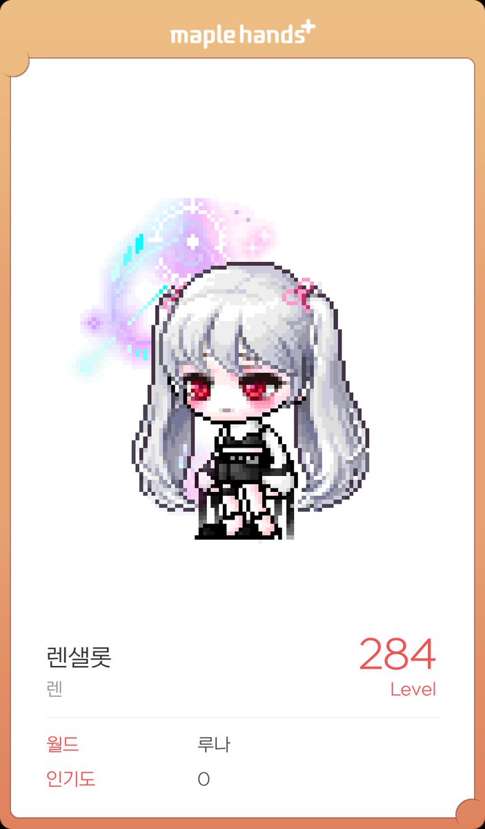 Accel_Break's tweet photo. #리듬게임_𝕏친소 #리듬게임_트친소 #뱅드림_트친소 #메이플_트친소 #블루아카_트친소
최근에 현생이 많이 바쁘고 앞으로도 많이 바빠질거 같은 잡탕계입니다
흔적 남겨주시면 찾아가요! https://t.co/OIjOAi2Df8