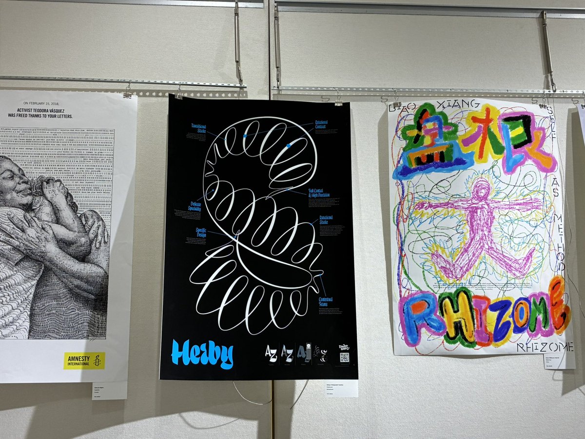 ranranchie's tweet photo. 日本タイポグラフィ年鑑2026 作品展
第72回ニューヨークタイプディレクターズクラブ展

大変良い刺激になりました！ https://t.co/oYaMyiRroT