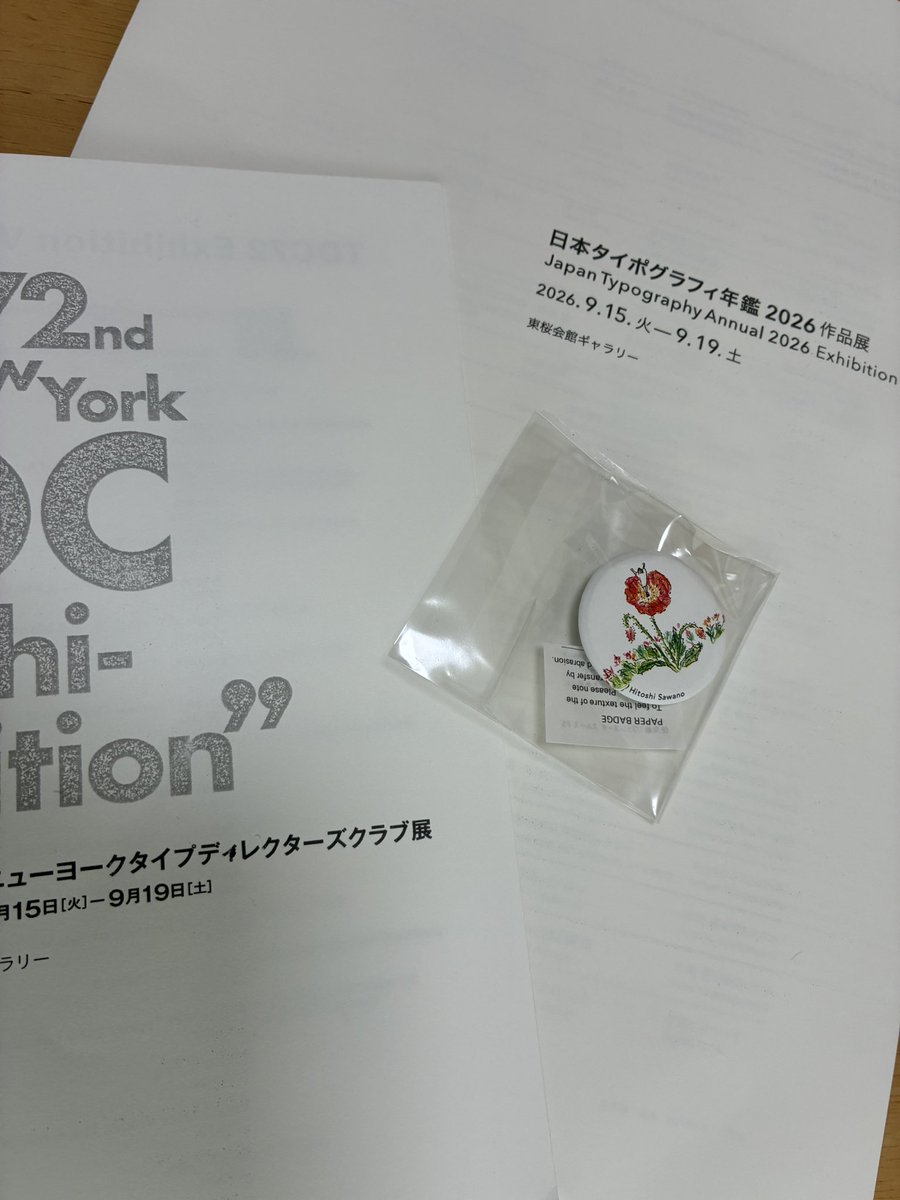 ranranchie's tweet photo. 日本タイポグラフィ年鑑2026 作品展
第72回ニューヨークタイプディレクターズクラブ展

大変良い刺激になりました！ https://t.co/oYaMyiRroT