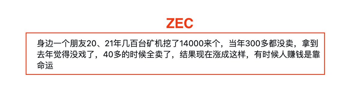 Benjieming的撸毛之旅 的图片 1
