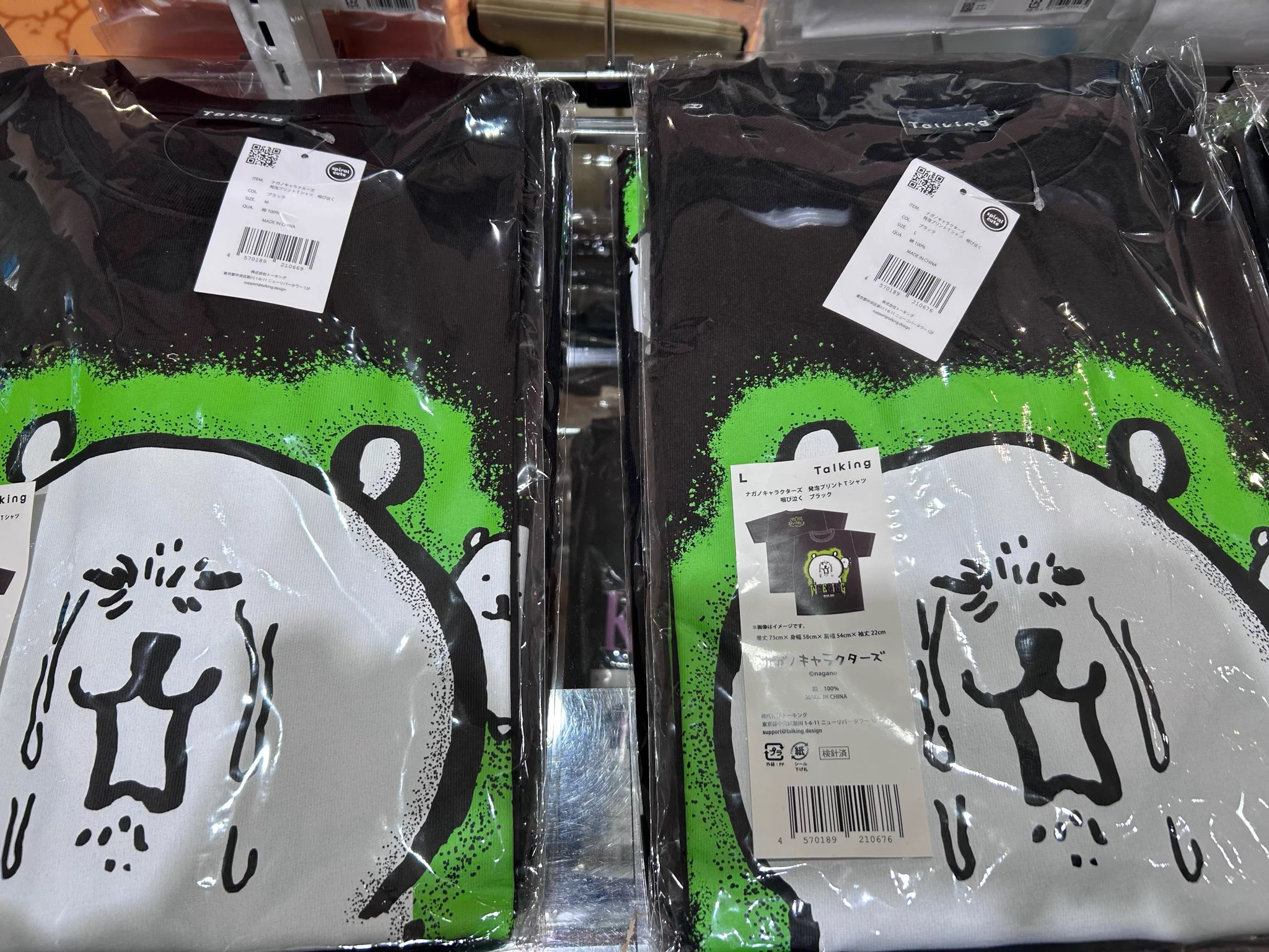 ナガノマーケットSHOP公式 в X: „＼ 入荷のお知らせ① ／ #ナガノ