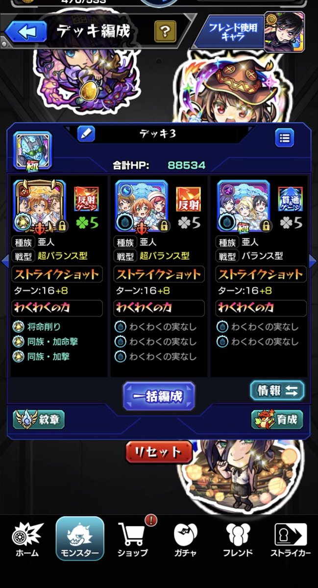 david23339910's tweet photo. ラブライブのキャラコンプした https://t.co/kSMwMcGB9D