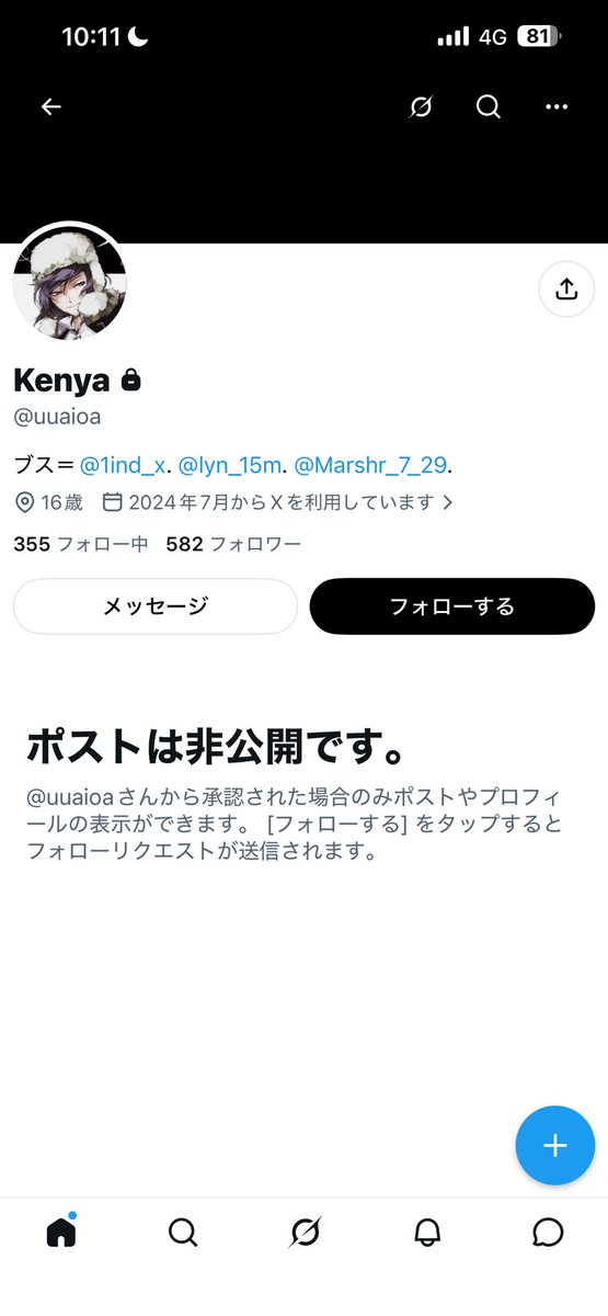 hayashiyouuu's tweet photo. 魚 https://t.co/fhoqgTSUxr