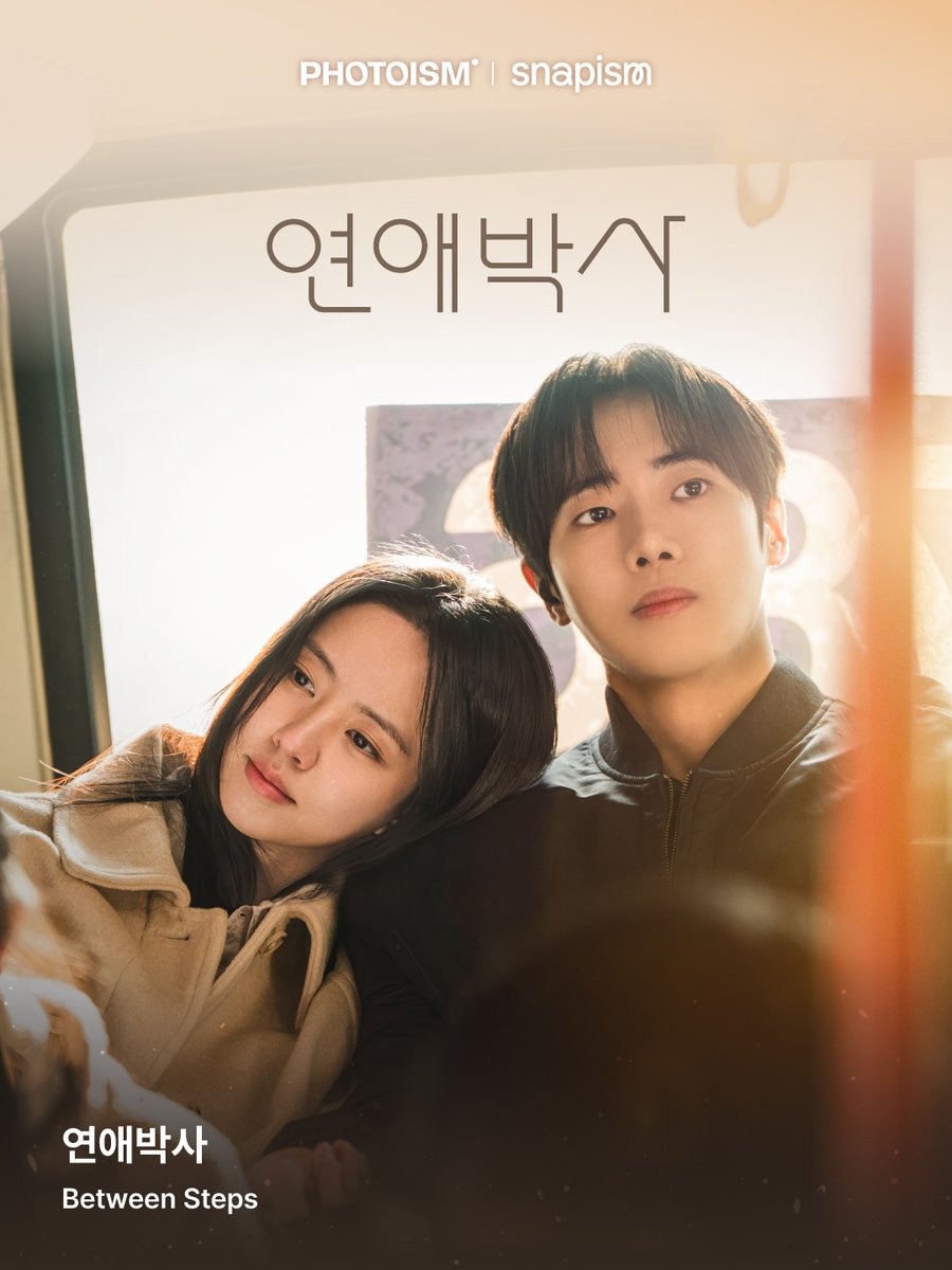 photoism_kr's tweet photo. PHOTOISM X 연애박사
ARTIST FRAME &amp; snapism OPEN !

이 프레임을 찍는 당신
맵고, 쓰고, 달콤하고 그 어떠한 로맨스에서도
연애박사가 될지어다 🎓💓

포토이즘과 스내피즘에서 연애박사와 함께
소중한 추억을 남겨보세요 📸

📅 26.09.21 – 26.11.17

ONLY IN PHOTOISM https://t.co/wTAL4DZAmn