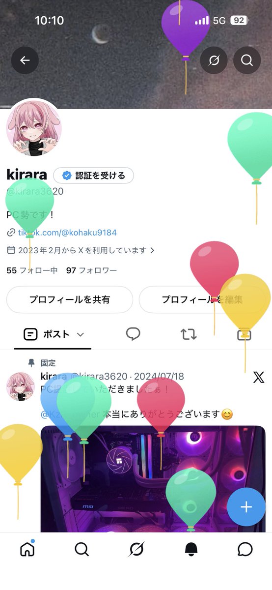 kirara3620's tweet photo. 誕生日だぁーーーー🎂🎂 https://t.co/bjQz2pdoon