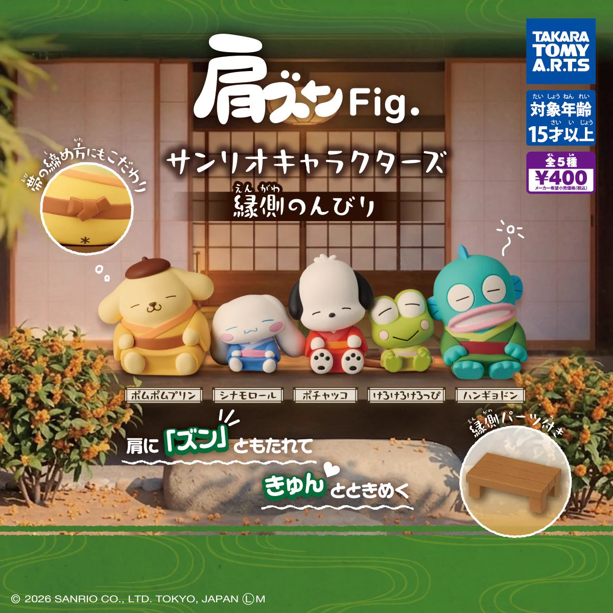 ポチャッコグッズ情報 (@pochacco_goods) / X