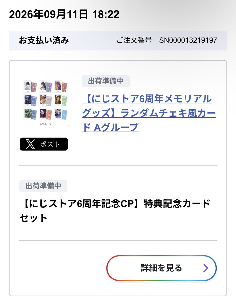 mmng_00's tweet photo. ずっとこれで死にそう https://t.co/vvKUIIQbXc