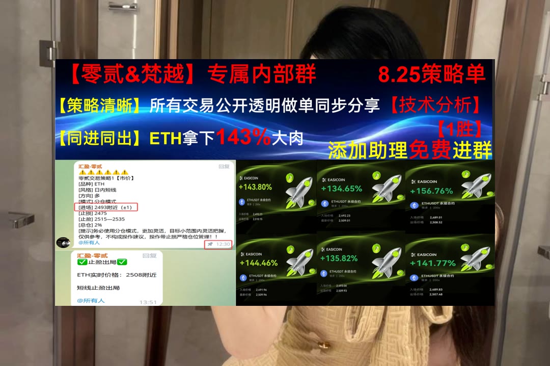 MariahHelluga's tweet photo. They who cannot do as they would,must do as they can.
以太坊市场信息不够集中？整理行情资讯。币圈大喵呜🗼区块链☔撸币养家💀欧易返佣
分片技术🟤深币90%返佣直开🚲币圈返佣📯状态通道
ETH 加密货币 OKX  免费合约跟单社区👉 @fzy988 👈 https://t.co/ngSd7NHNZ4