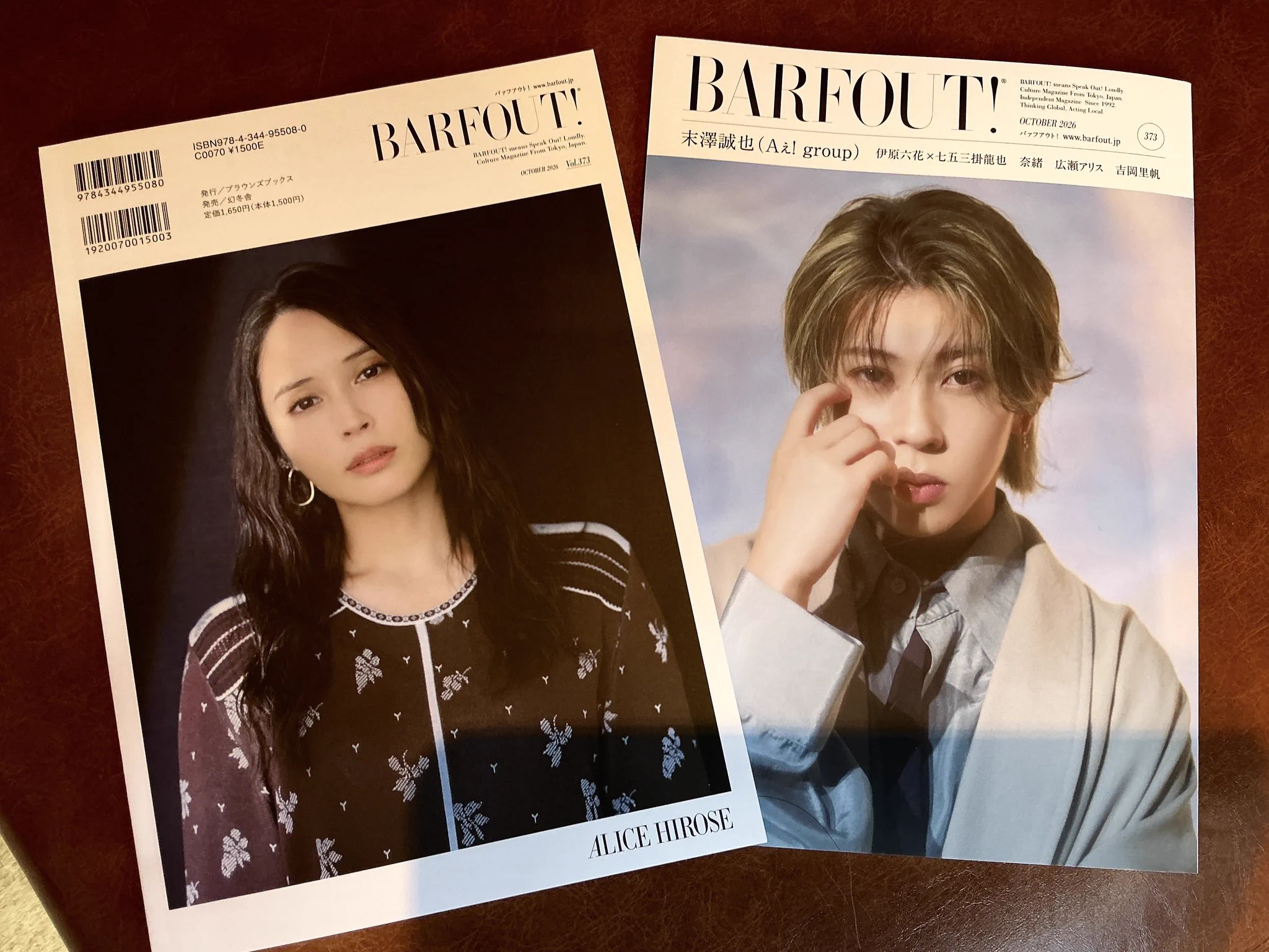 BARFOUT! バァフアウト！ على X: 
