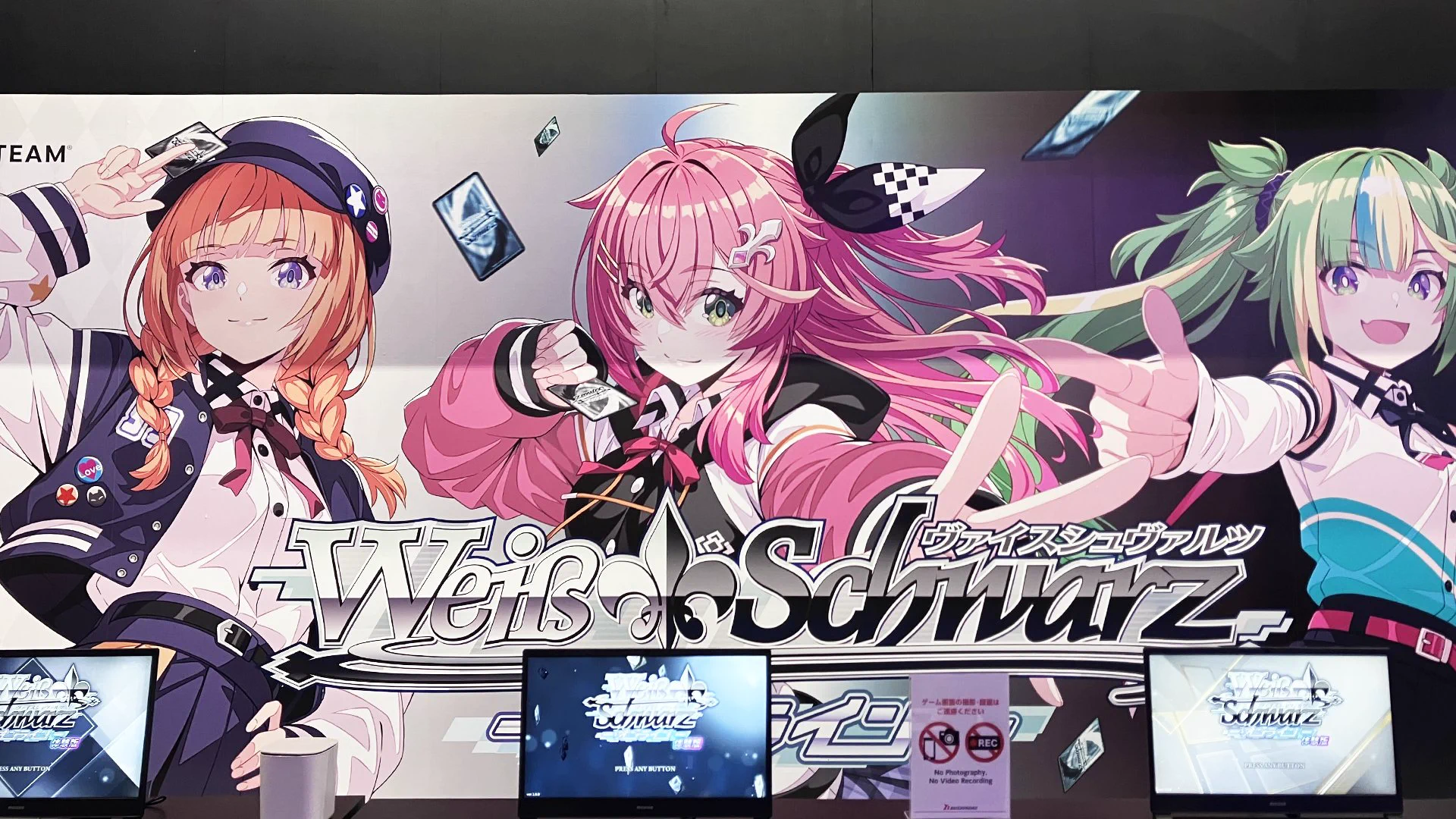 ヴァイスシュヴァルツ公式 on X: 