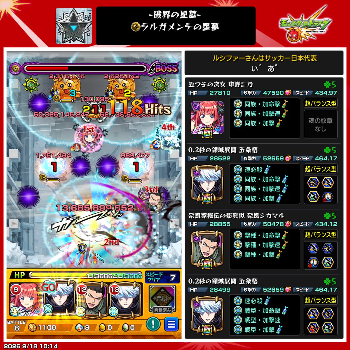 ametya_'s tweet photo. 最強すぎて滅 https://t.co/g4YeMpk3Mz