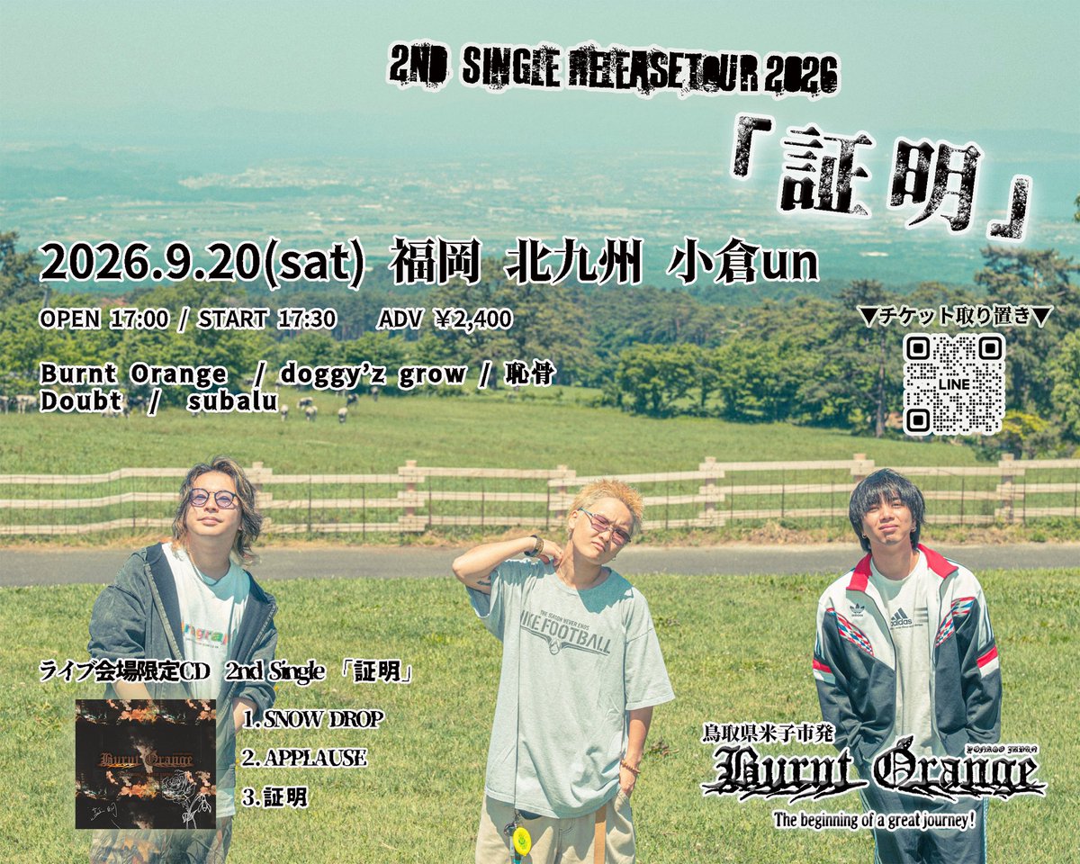 miai_burnt39's tweet photo. 今日から!!
周南→1日空き→小倉→米子→広島
お近くの方はぜひライブハウスへ!!
#BurntOrange #鳥取 #米子 #バンド https://t.co/Jhh9DIM3EW
