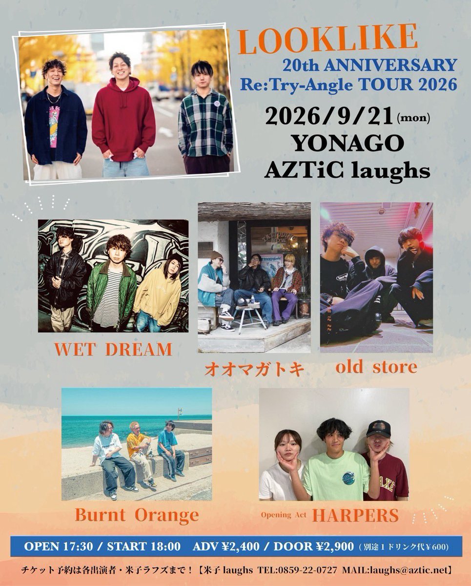 miai_burnt39's tweet photo. 今日から!!
周南→1日空き→小倉→米子→広島
お近くの方はぜひライブハウスへ!!
#BurntOrange #鳥取 #米子 #バンド https://t.co/Jhh9DIM3EW