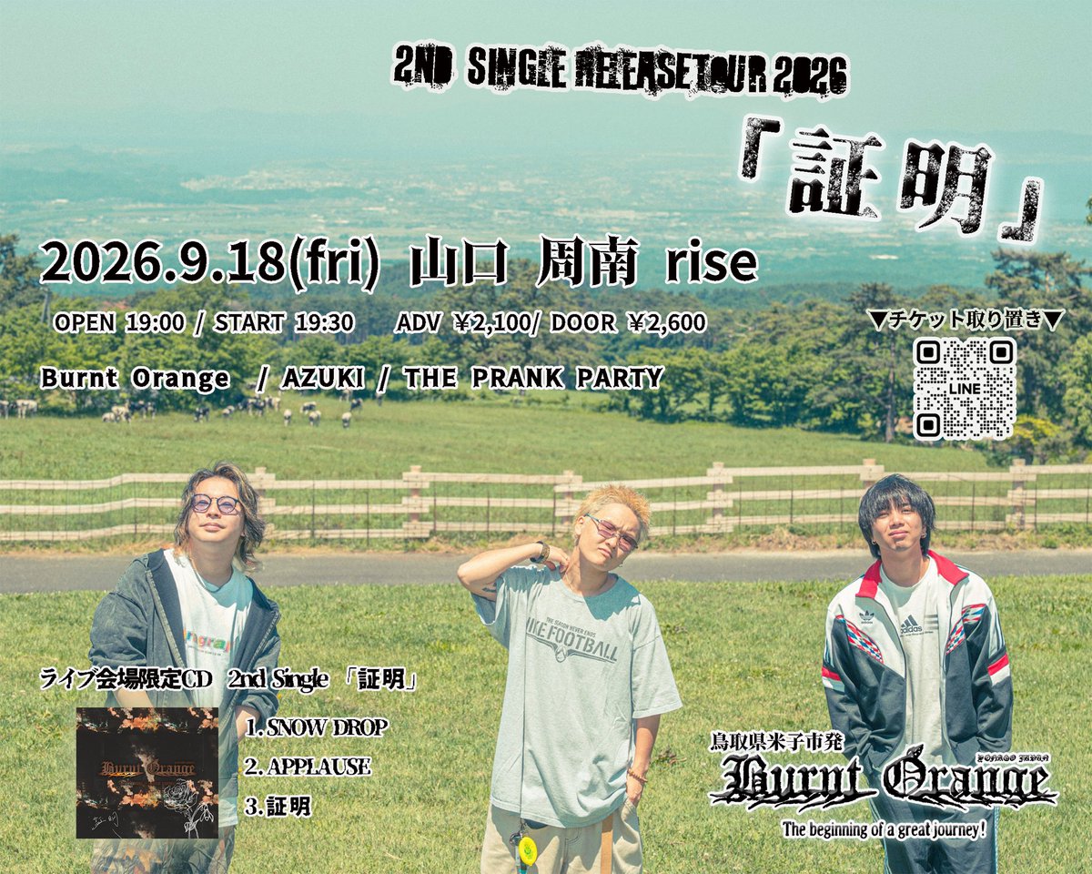 miai_burnt39's tweet photo. 今日から!!
周南→1日空き→小倉→米子→広島
お近くの方はぜひライブハウスへ!!
#BurntOrange #鳥取 #米子 #バンド https://t.co/Jhh9DIM3EW